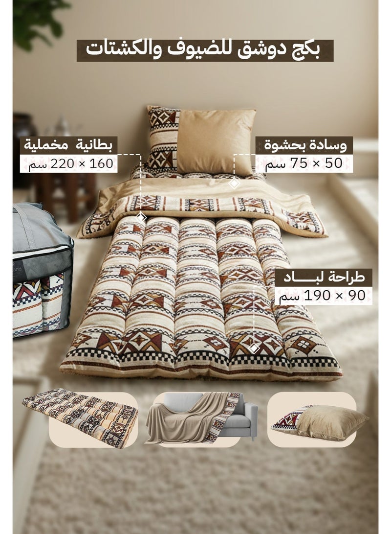 سليب لاند بكج دوشق سدو الفاخر للضيوف والكشتات (4 قطع) - Image 2